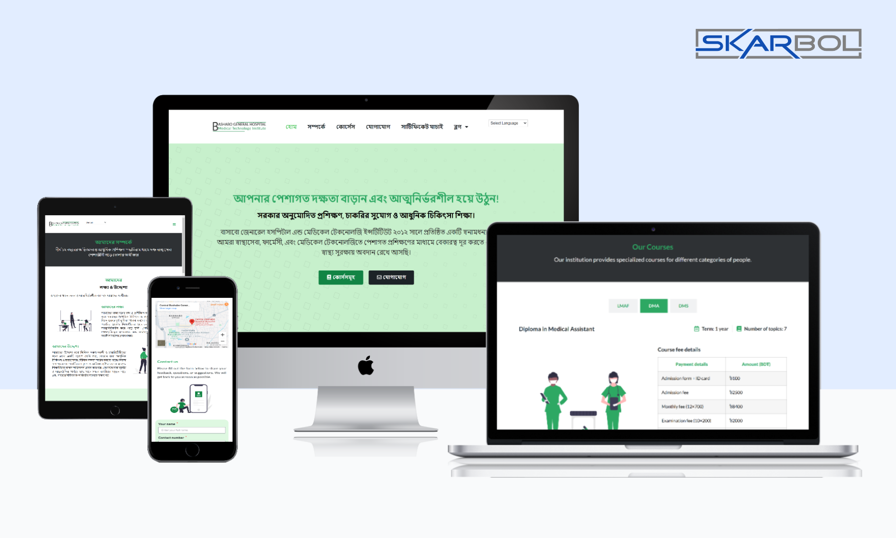 Basabo General Hospital and Medical Technology Institute Website Skarbol Tech Website Protfolio